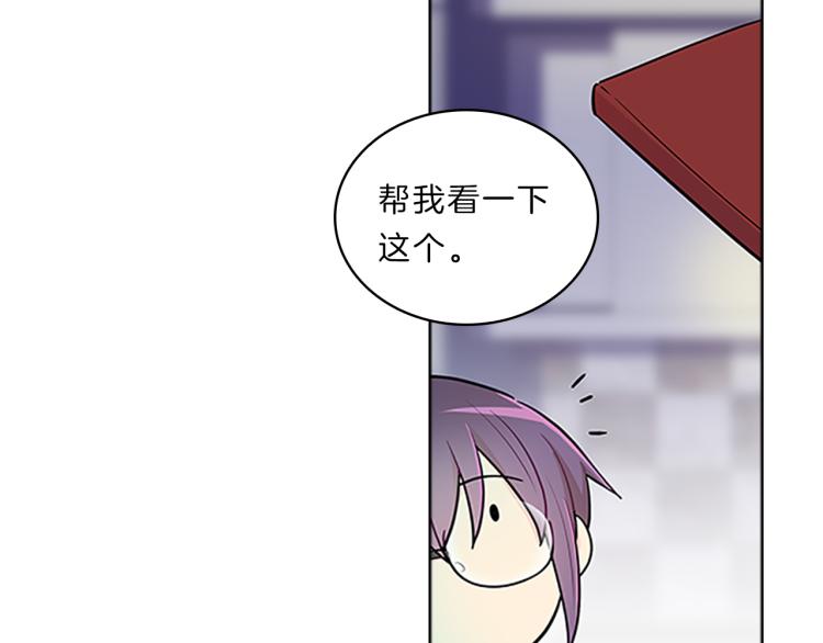 第31话  察觉76