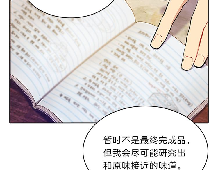 第31话  察觉78