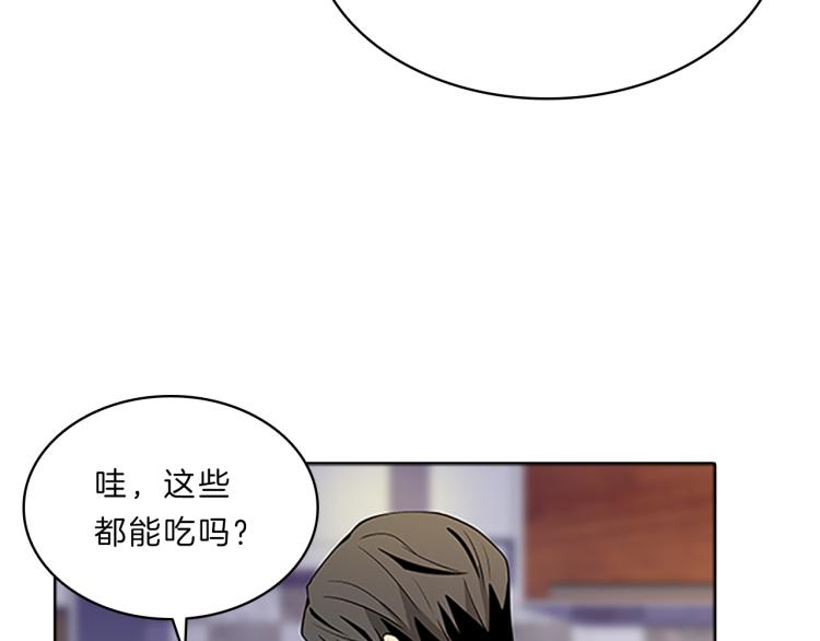 第31话  察觉79