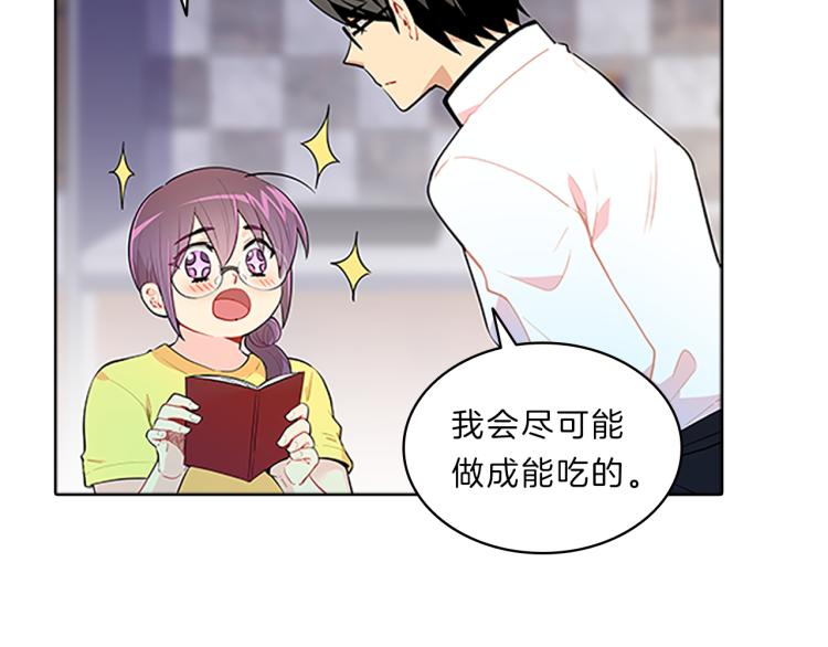 第31话  察觉80