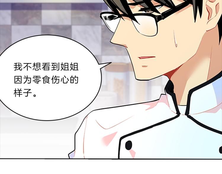 第31话  察觉82