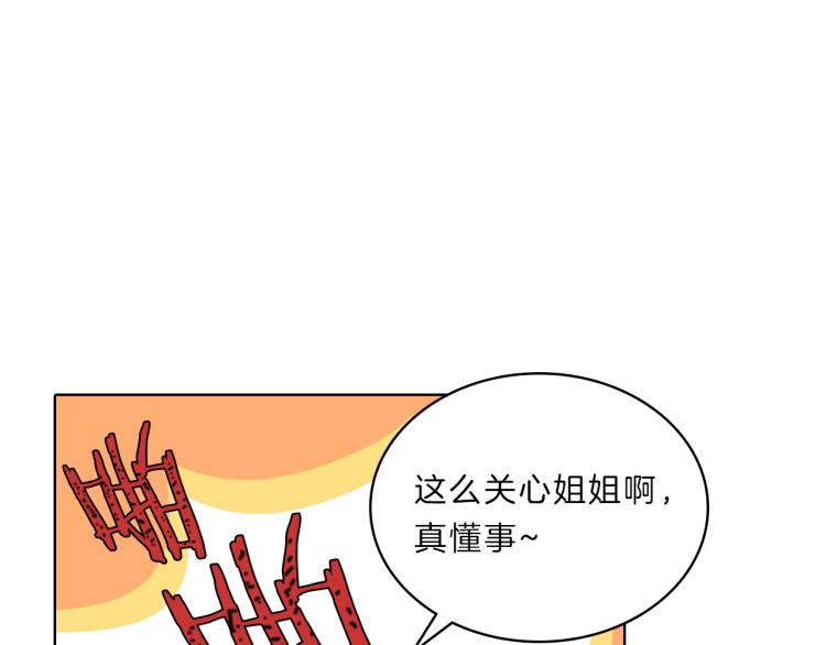 第31话  察觉83