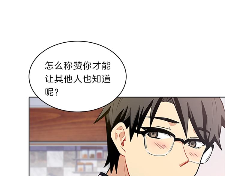第31话  察觉85