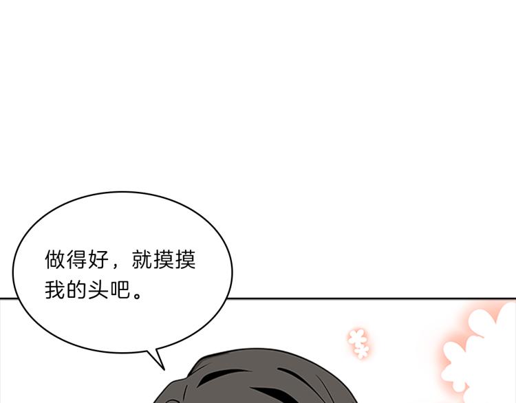 第31话  察觉88