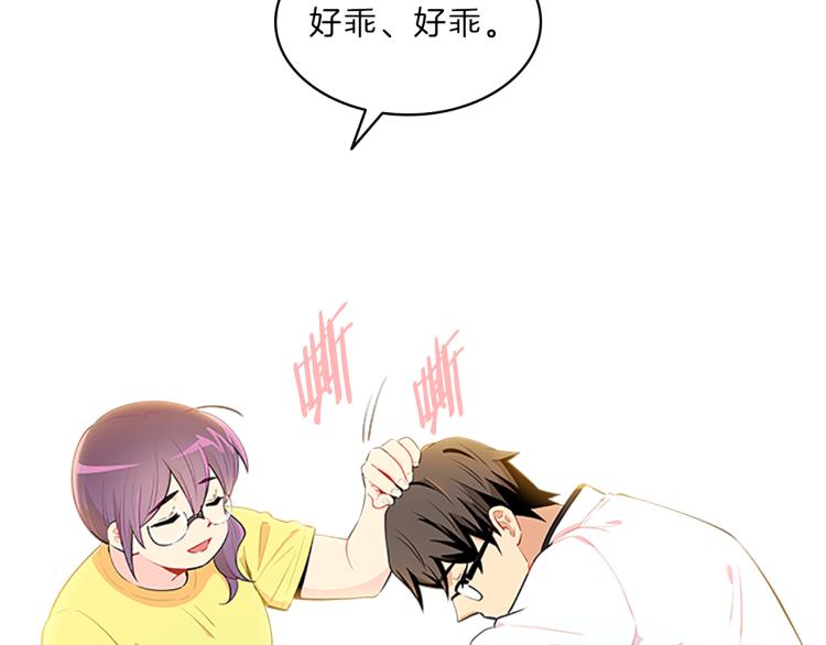 第31话  察觉93