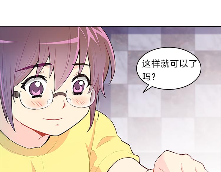 第31话  察觉95