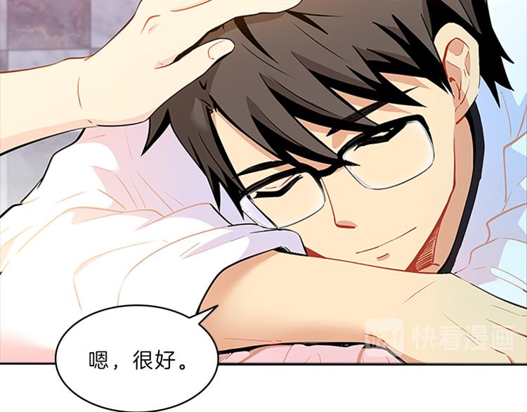 第31话  察觉97