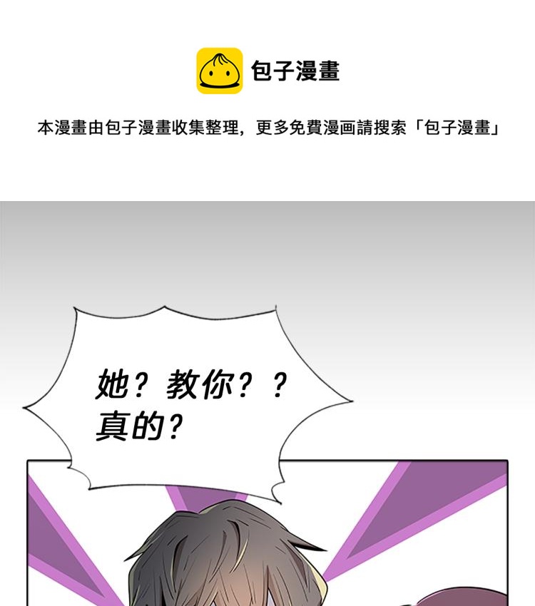 第32话  蹊跷100