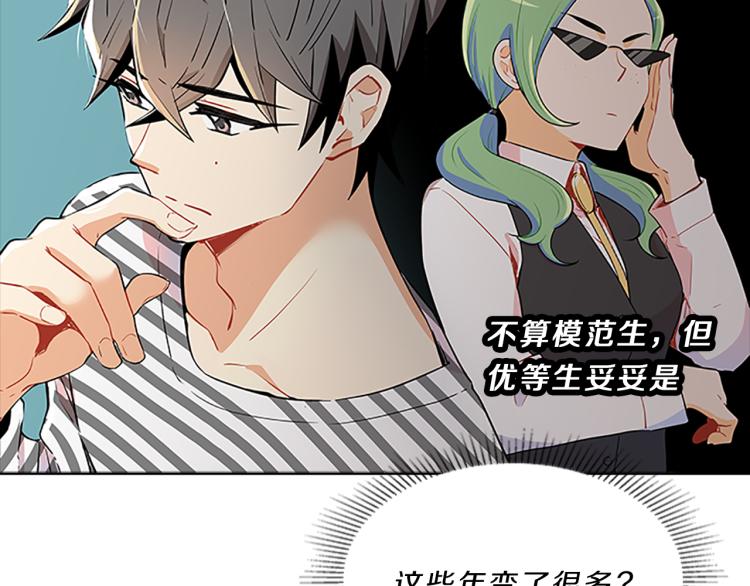 第32话  蹊跷103