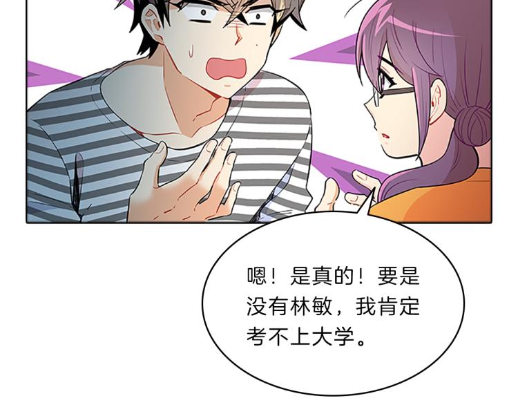 第32话  蹊跷105