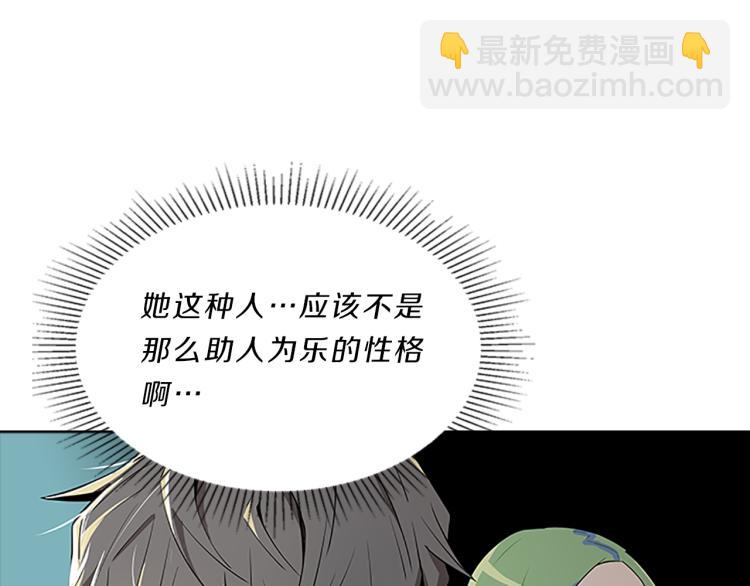 第32话  蹊跷106