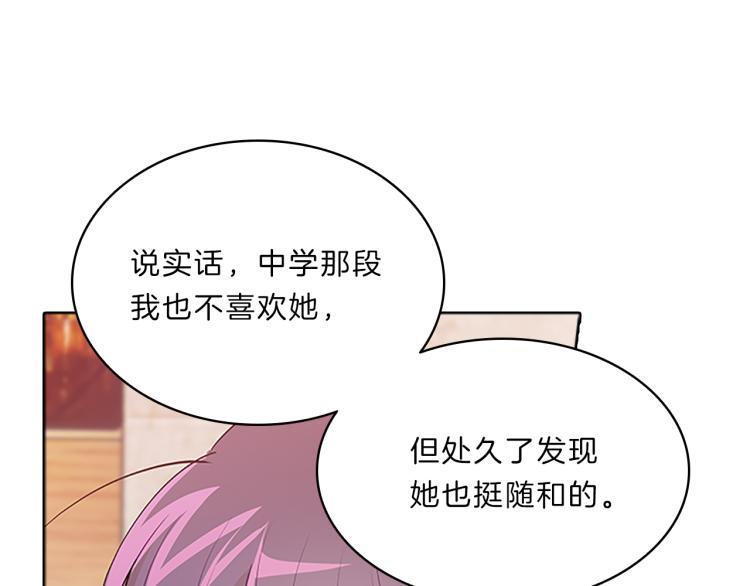 第32话  蹊跷109