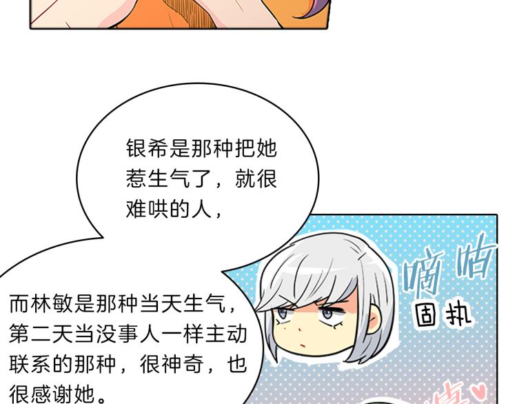 第32话  蹊跷111