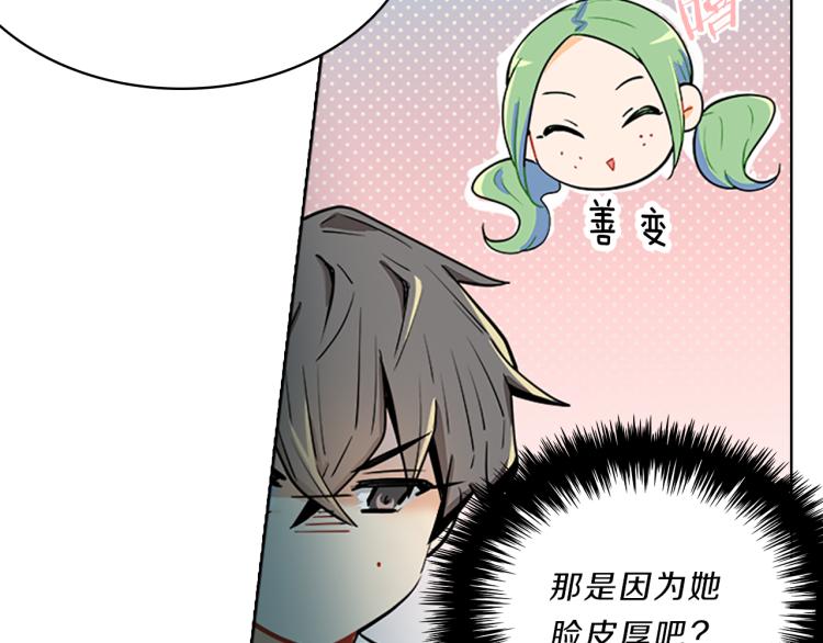 第32话  蹊跷112