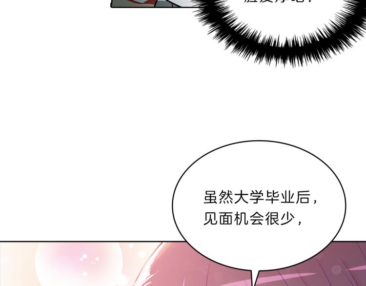 第32话  蹊跷113