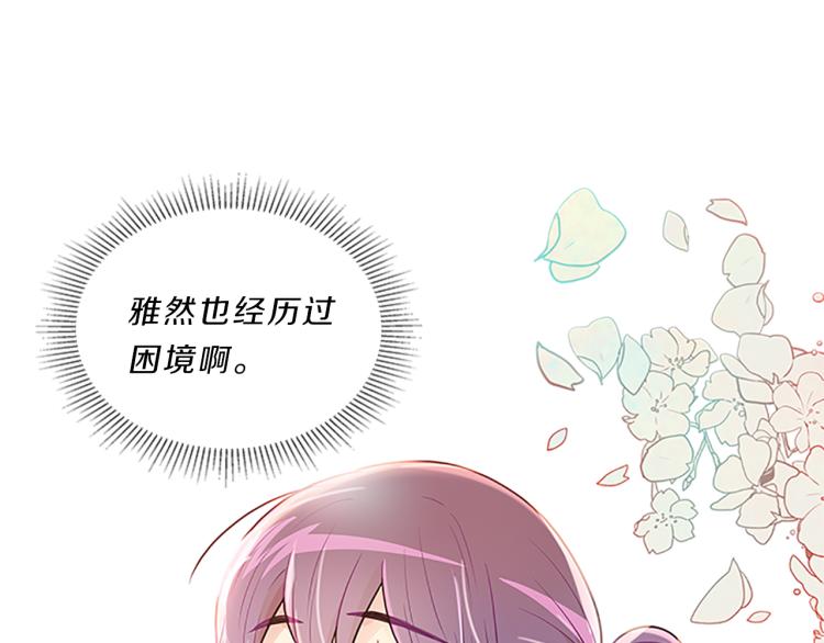 第32话  蹊跷117