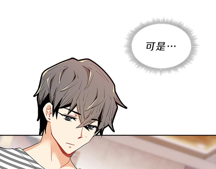 第32话  蹊跷121