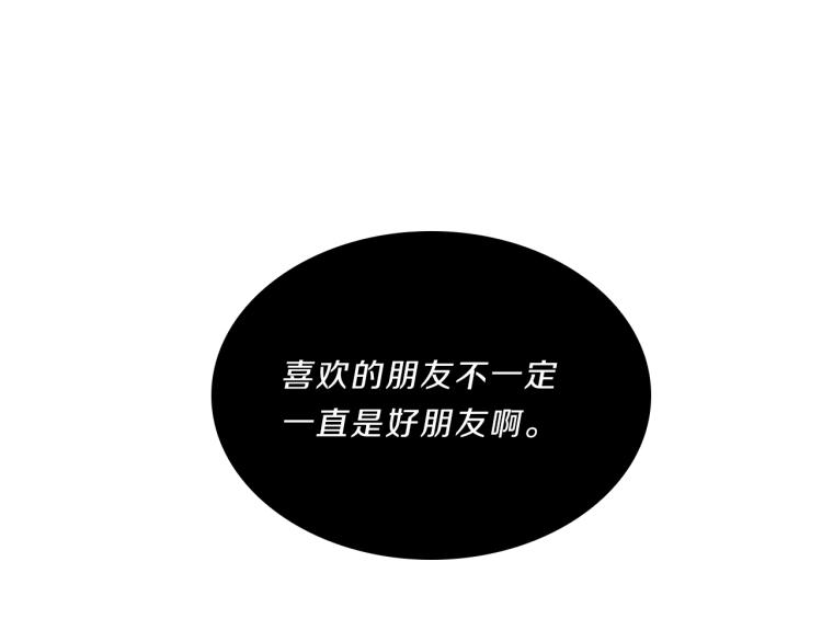第32话  蹊跷124