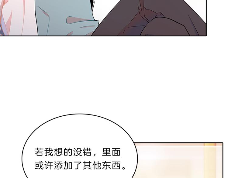 第32话  蹊跷130