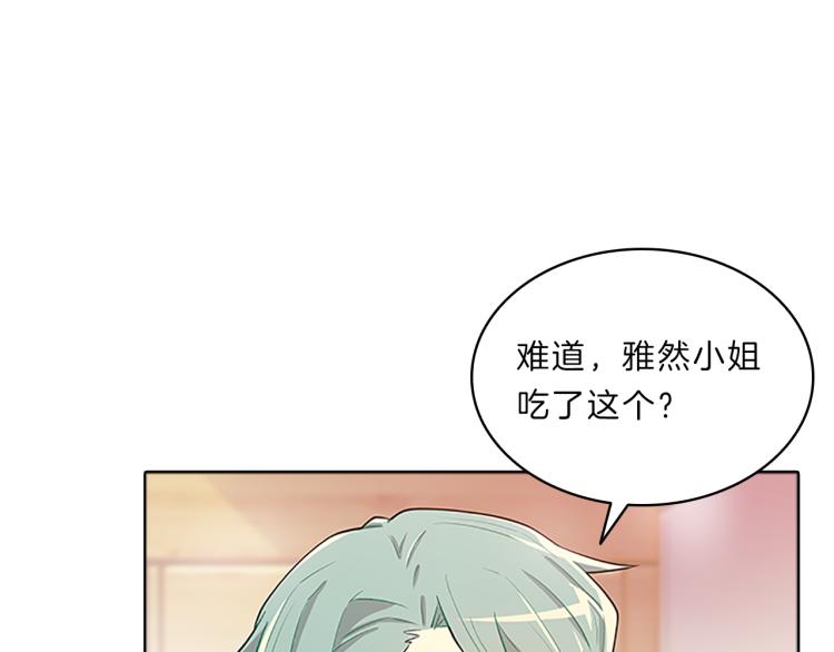 第32话  蹊跷134