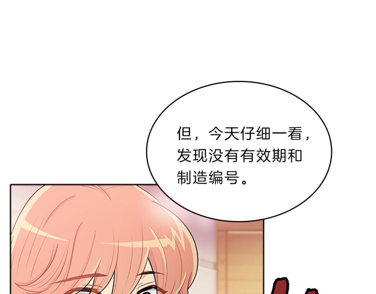 第32话  蹊跷138