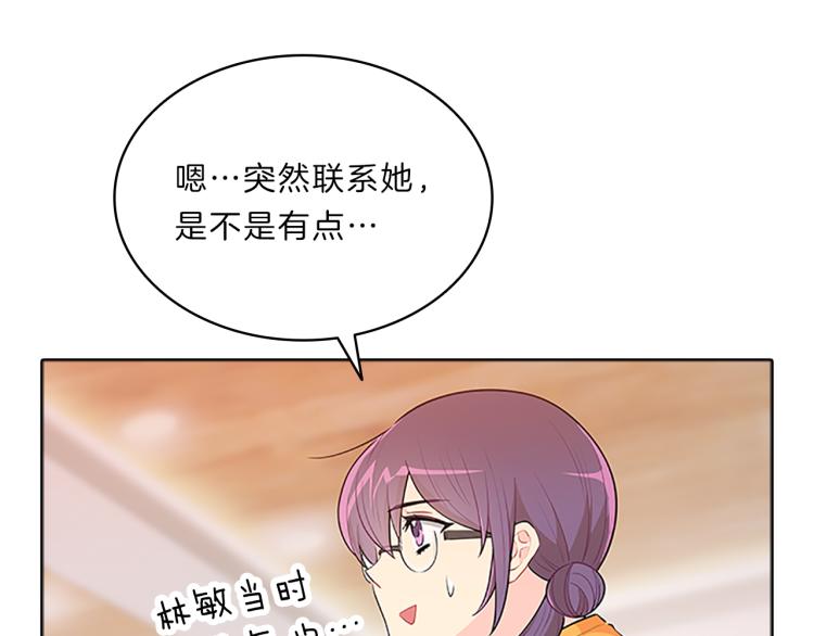 第32话  蹊跷14