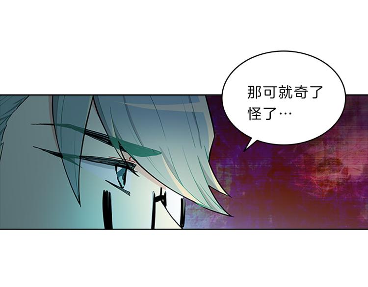 第32话  蹊跷140