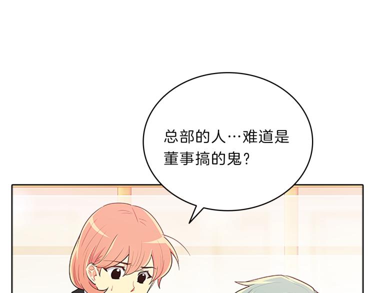 第32话  蹊跷141
