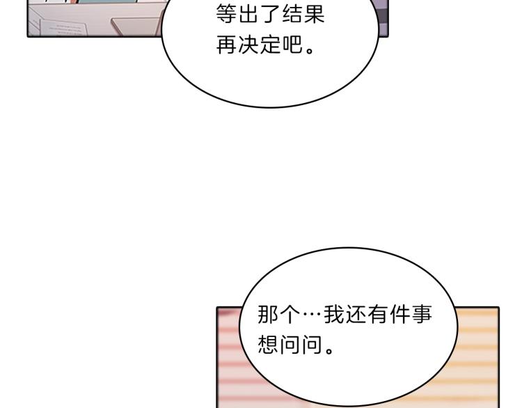 第32话  蹊跷145