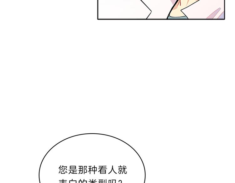 第32话  蹊跷147