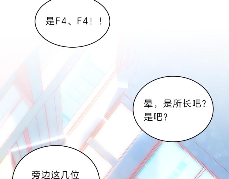 第32话  蹊跷156