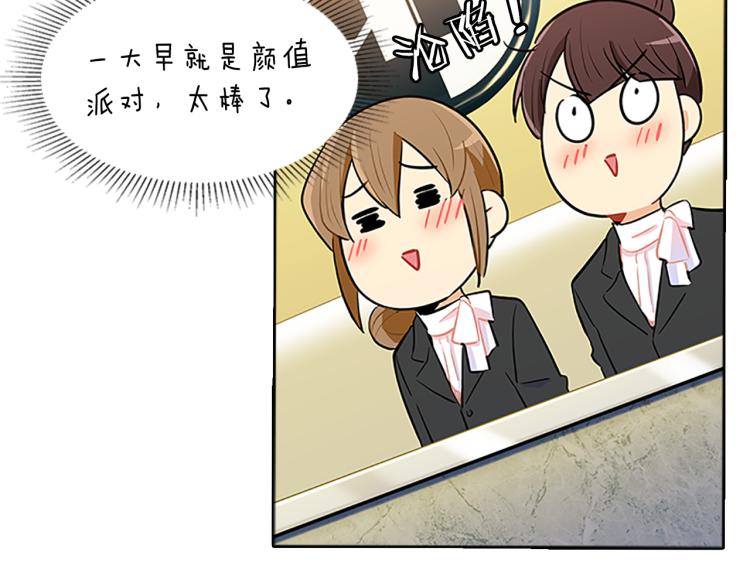 第32话  蹊跷165