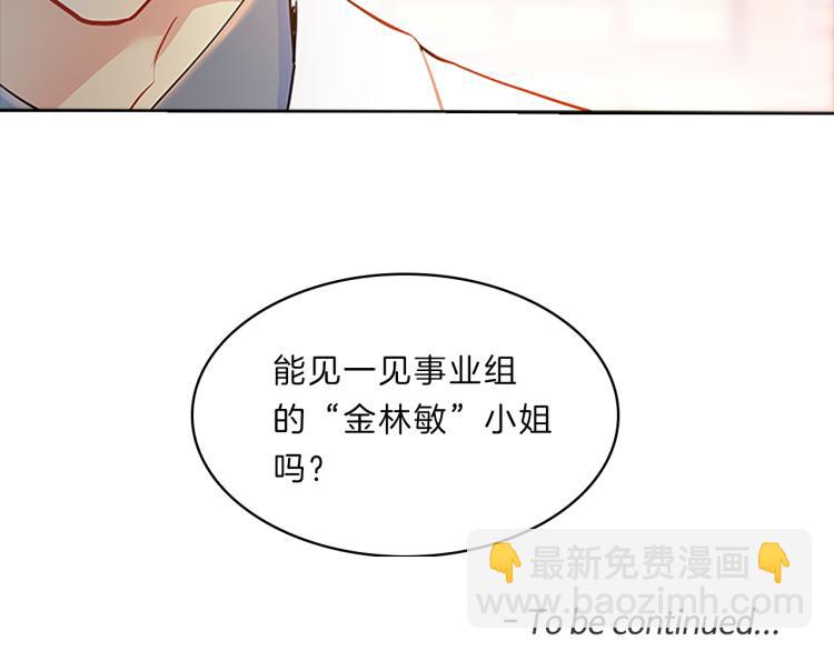 第32话  蹊跷167