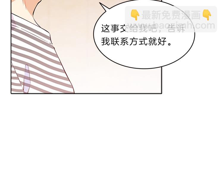 第32话  蹊跷17