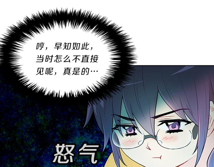 第32话  蹊跷20