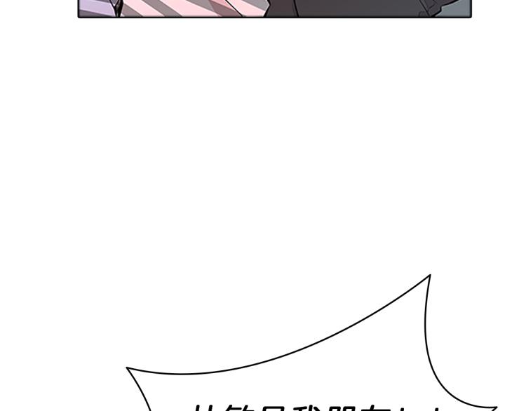 第32话  蹊跷26