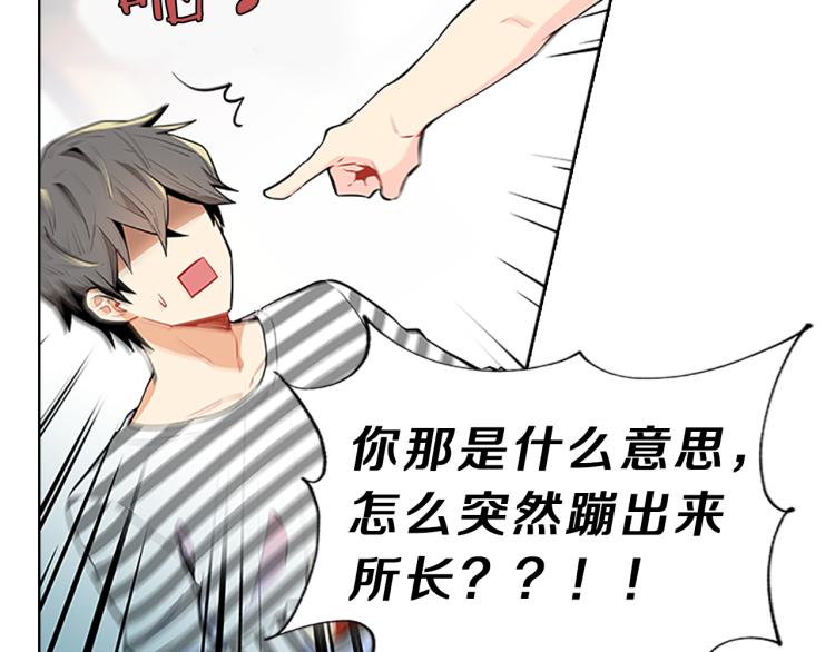 第32话  蹊跷29