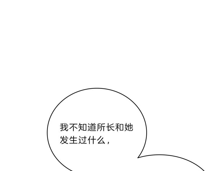 第32话  蹊跷32