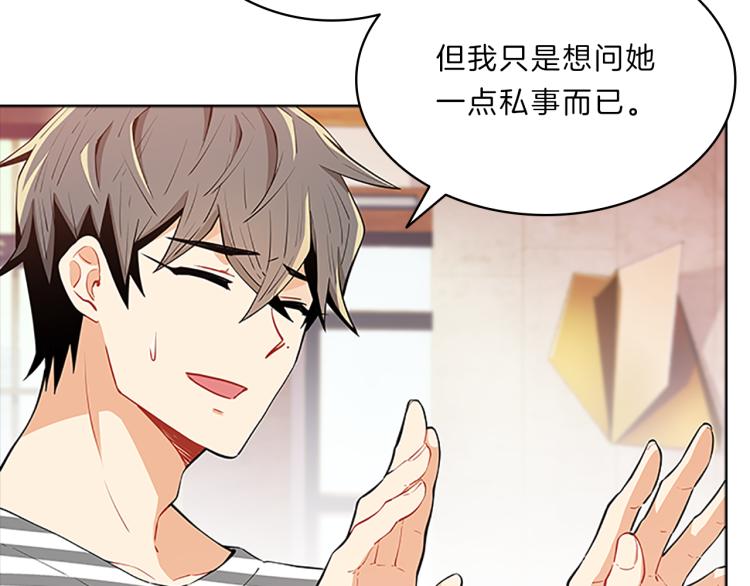第32话  蹊跷33