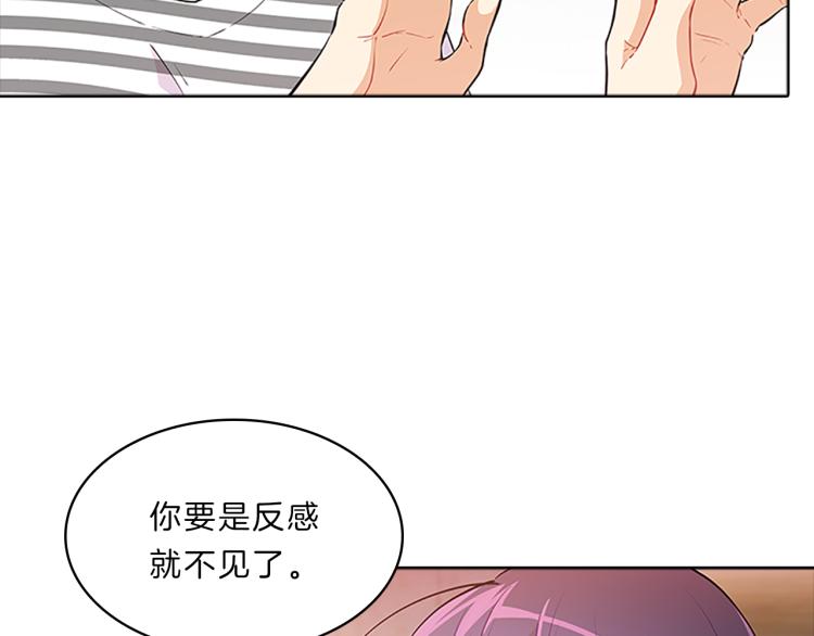 第32话  蹊跷34