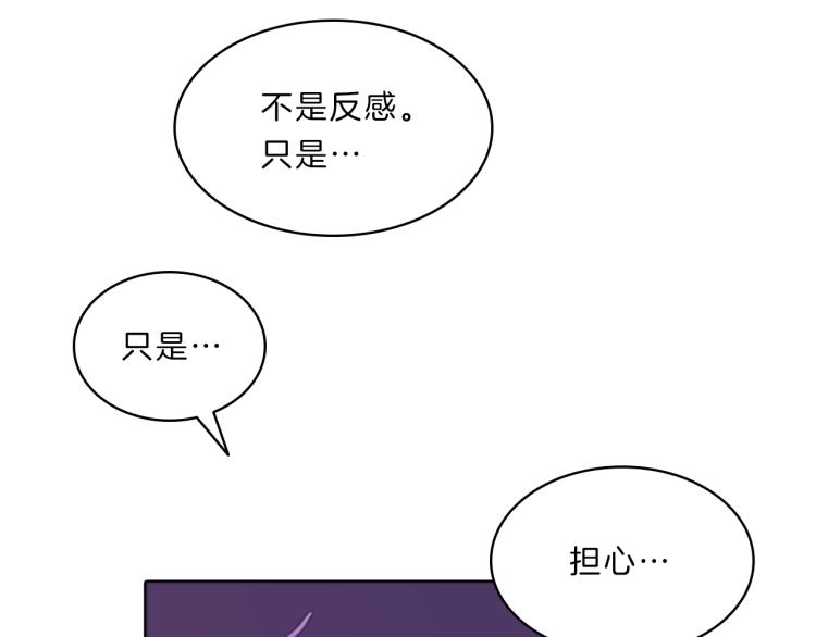 第32话  蹊跷36
