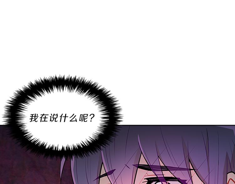 第32话  蹊跷39