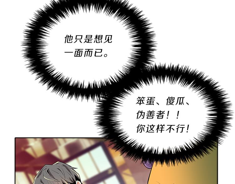 第32话  蹊跷41