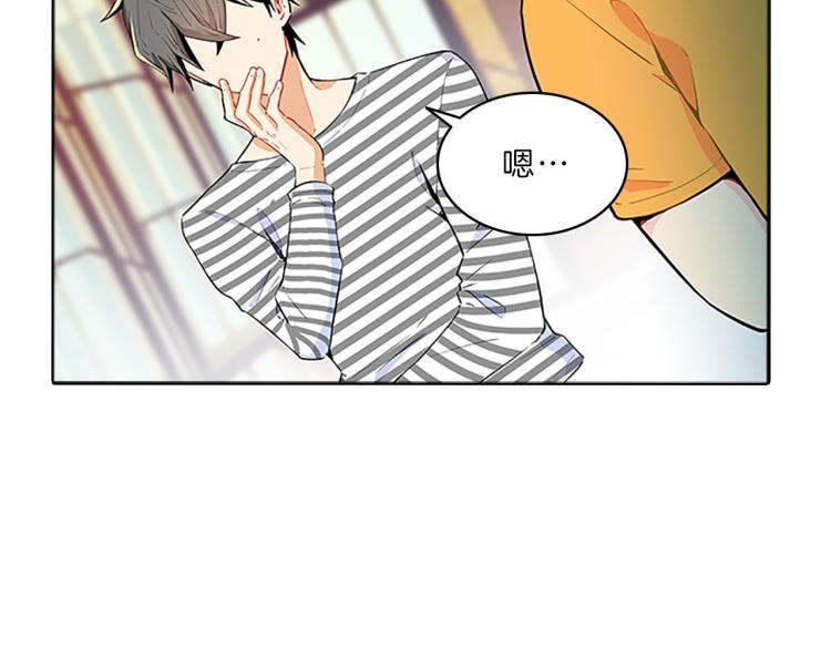 第32话  蹊跷42