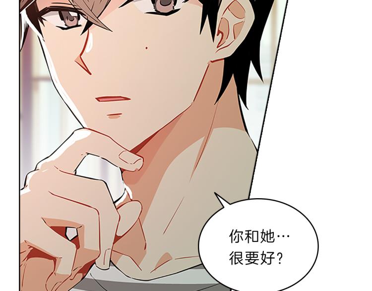 第32话  蹊跷44