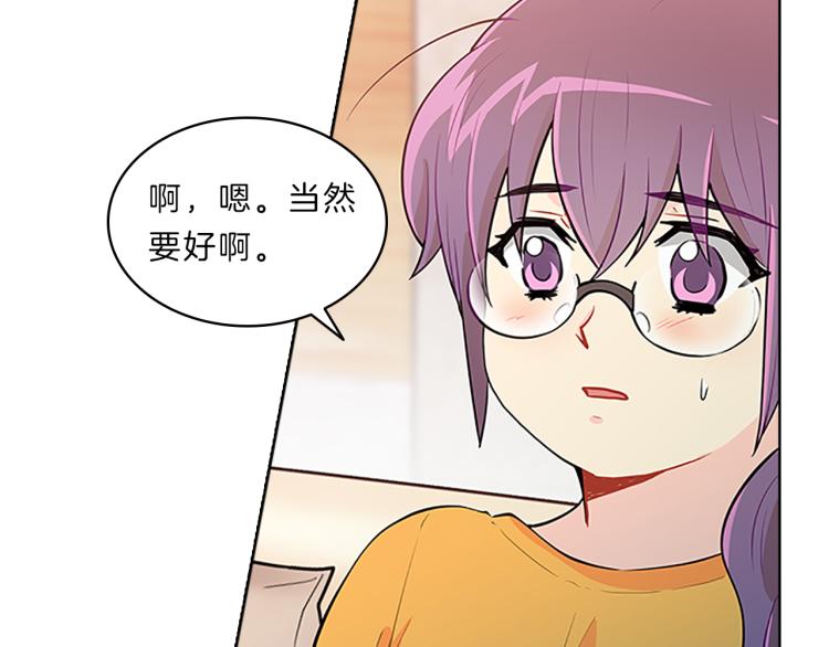 第32话  蹊跷46