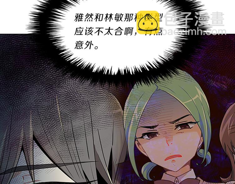 第32话  蹊跷48