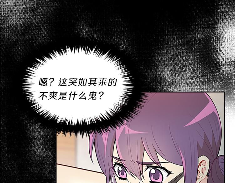 第32话  蹊跷5