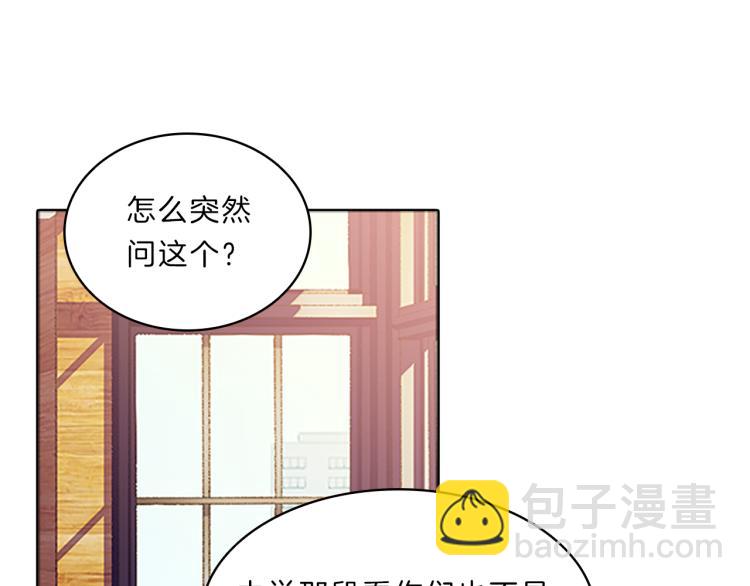 第32话  蹊跷54
