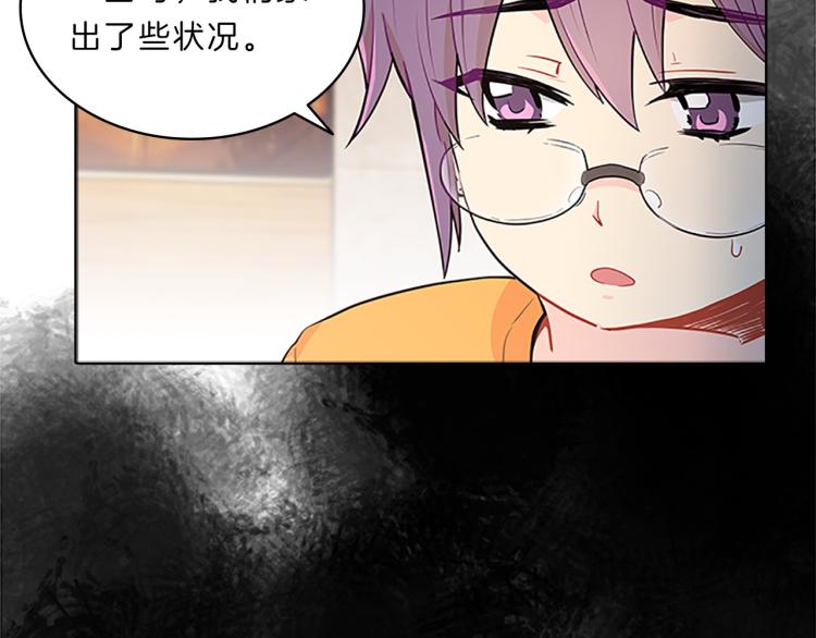 第32话  蹊跷61